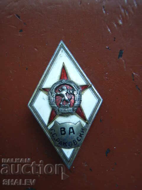 Nagrŭden znak VA "G.S. Ρακόβσκι" παλαιό έμβλημα - ρόμβος, ασημένιος!