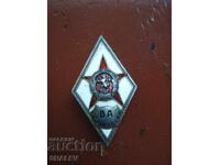 Breast badge VA "G.S. Rakovski" old coat of arms - rhombus, silver!