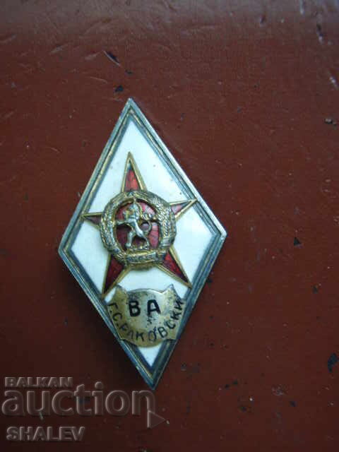 Nagrŭden znak VA "G.S. Ρακόβσκι" παλαιό θυρεός - ρόμβος, άριστος! με τιμή 109.89 BGN | € 56.19