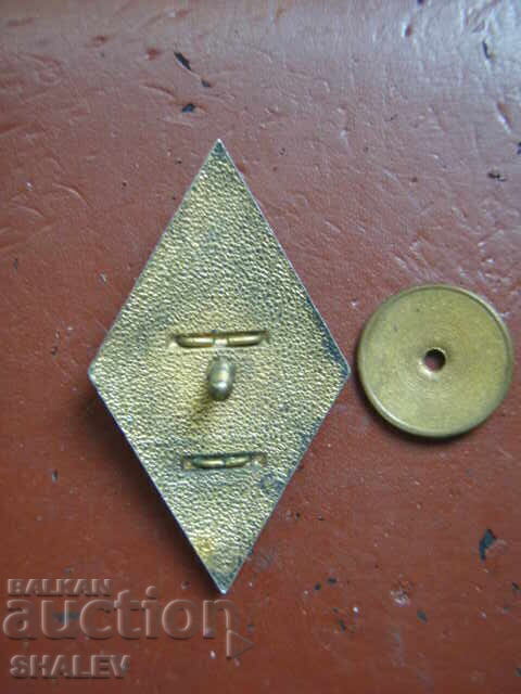 Semn de piept VUZ "Gen. Blagoi Ivanov" - romb, argintiu!!! - 7