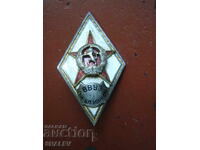 Σηματάκι στήθους ΒΒΥΖ "Γεν. Μπλάγκοϊ Ιβάνοφ" - ρόμβος, ασημένιο!!!