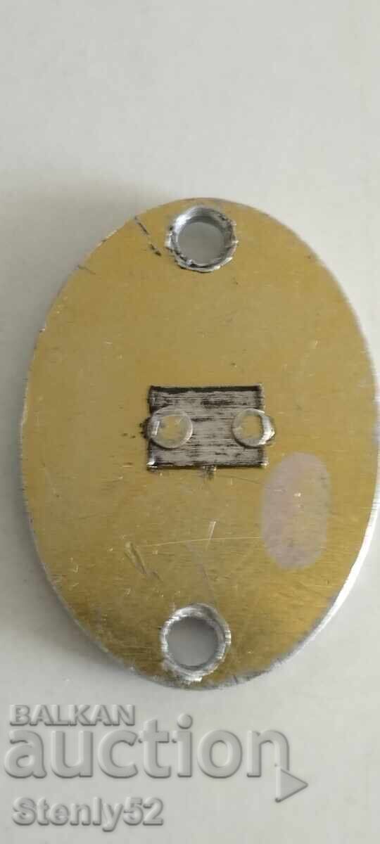 Μικρό πλακέτα λιονταράκι με σημαία σμάλτο με τιμή 5.00 BGN | € 2.56