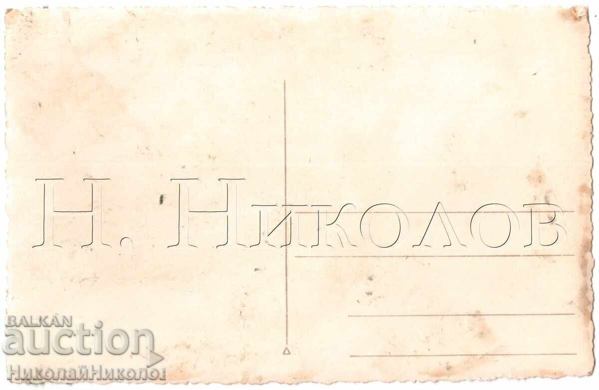 FOTOGRAFIE VECHE FATĂ ÎN STUDIO E151 cu preț € 1.50 | 2.93 BGN