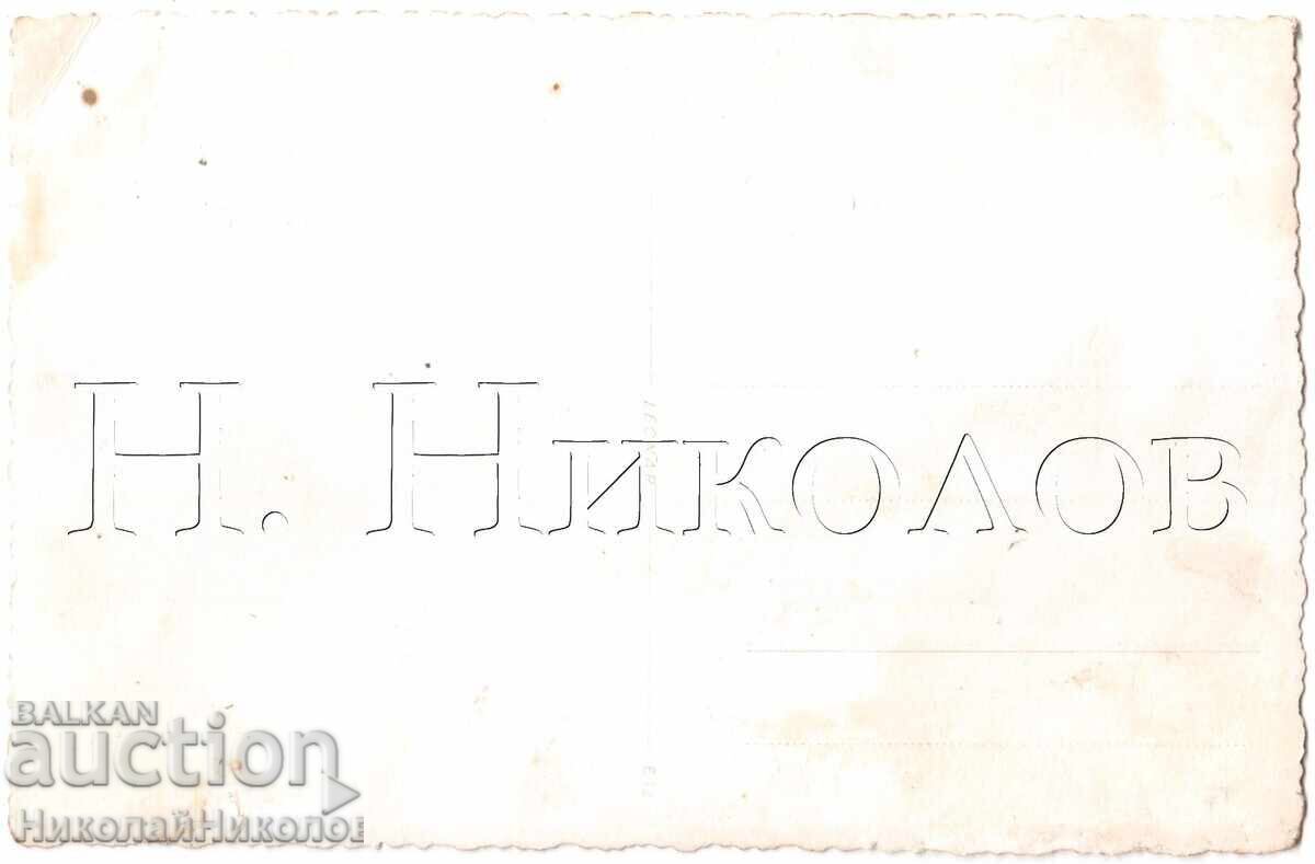 ΠΑΛΙΑ ΦΩΤΟΓΡΑΦΙΑ ΚΟΡΙΤΣΙ ΣΕ ΣΤΟΥΝΤΙΟ Ε152 με τιμή 3.00 BGN | € 1.53