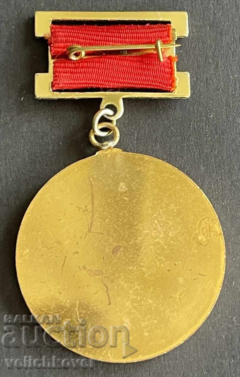 Bulgaria Medal 25 years DOT Voluntary Labor Brigades with price 10.00 BGN | € 5.11