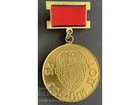 41495 Bulgaria medalie 25 ani DOT Detașamentele de Voluntari ai Muncitorilor