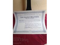 Σπάνιο Παλιό Ομόλογο Μετοχή