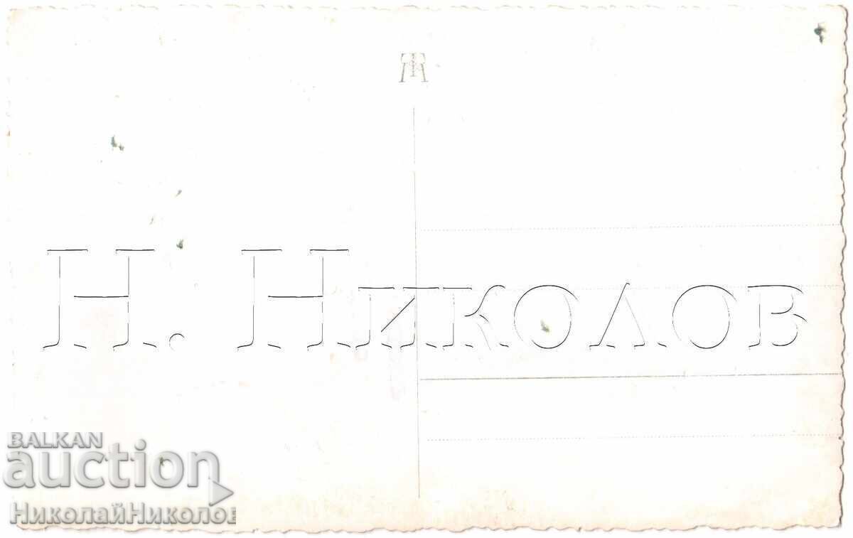 FOTOGRAFIE VECHE DRAGANOVA FETIȚA CU TATĂL SĂU FOTO KALITSOV E153 cu preț € 1.30 | 2.54 BGN