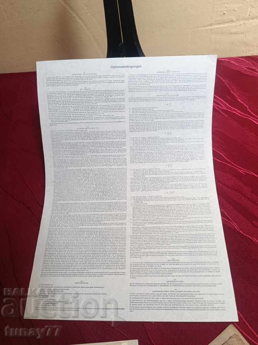 Σπάνιο Παλιό Ομόλογο Μετοχή με τιμή 5.00 BGN | € 2.56 Σπάνιο Παλιό Ομόλογο Μετοχή με τιμή 5.00 BGN | € 2.56