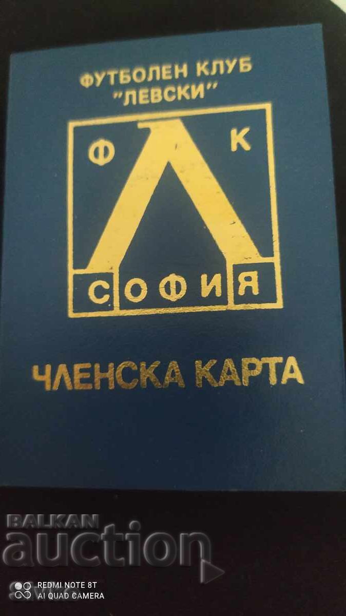 Κάρτα μέλους, Ποδοσφαιρικός Σύλλογος Λέφσκι, καινούργια, αχρησιμοποίητη 1