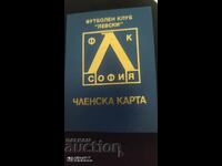 Κάρτα μέλους, Ποδοσφαιρικός Σύλλογος Λέφσκι, καινούργια, αχρησιμοποίητη 1