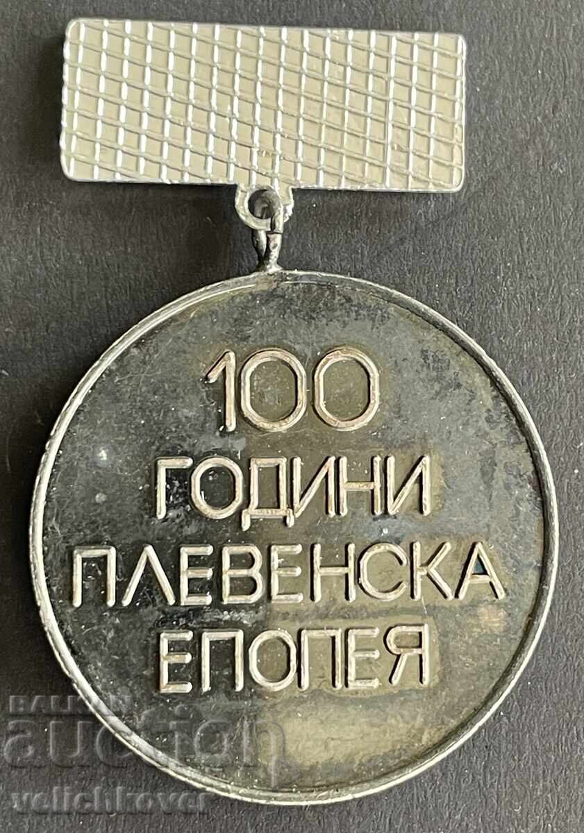 41496 Βουλγαρία μετάλλιο 100γρ. Έπος Πλέβεν 1978 με τιμή 15.00 BGN | € 7.67