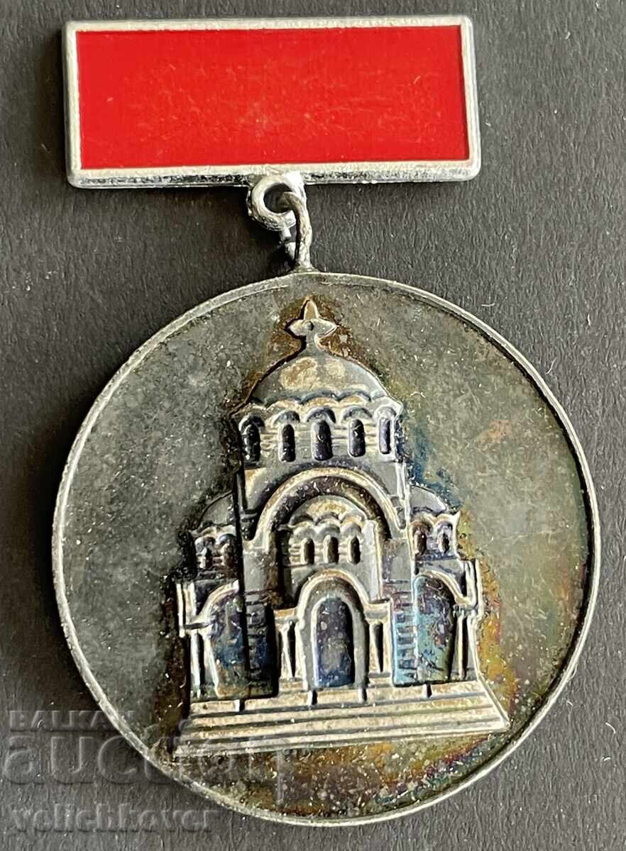 41496 Βουλγαρία μετάλλιο 100γρ. Έπος Πλέβεν 1978