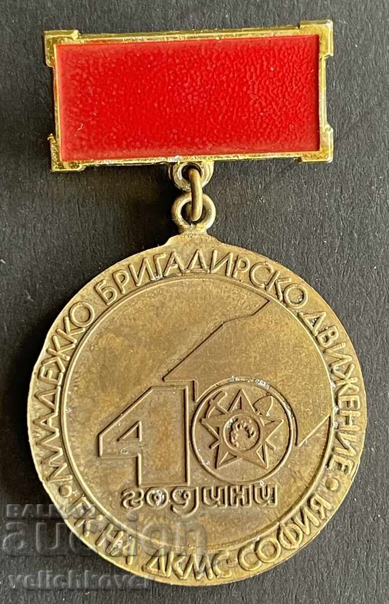 41497 Βουλγαρία μετάλλιο 40ετής Νεανικό Βριγαδίρικο Κίνημα ΔΚΜΣ
