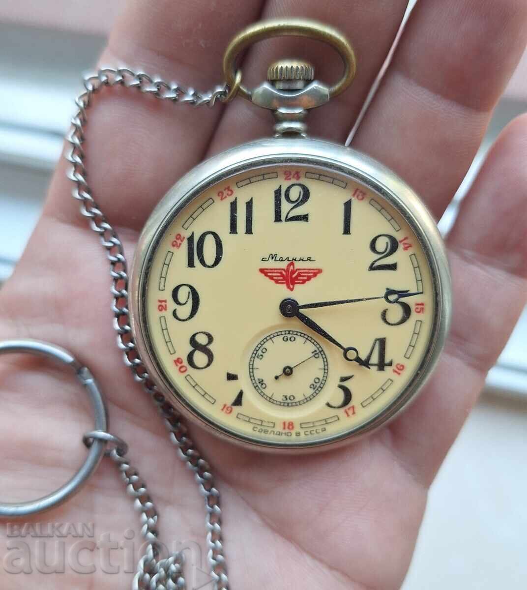 ΤΟ ΡΟΛΟΪ ΤΣΕΠΗΣ ΤΡΕΝΟΥ ΚΕΡΑΥΝΗΣ με τιμή 95.00 BGN | € 48.57