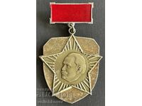 41499 Βουλγαρία μετάλλιο Για Την Αξία προς τους Επιχειρησιακούς Κομσομόλ