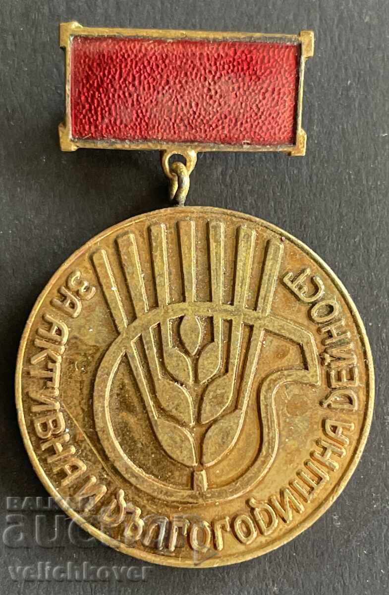 41501 България медал 10г. Химкомбинат Стара Загора 1973г. 41501 България медал 10г. Химкомбинат Стара Загора 1973г.