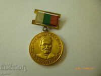 Σημάδι στήθους - 100γρ. Βουλγαρική στενογραφία