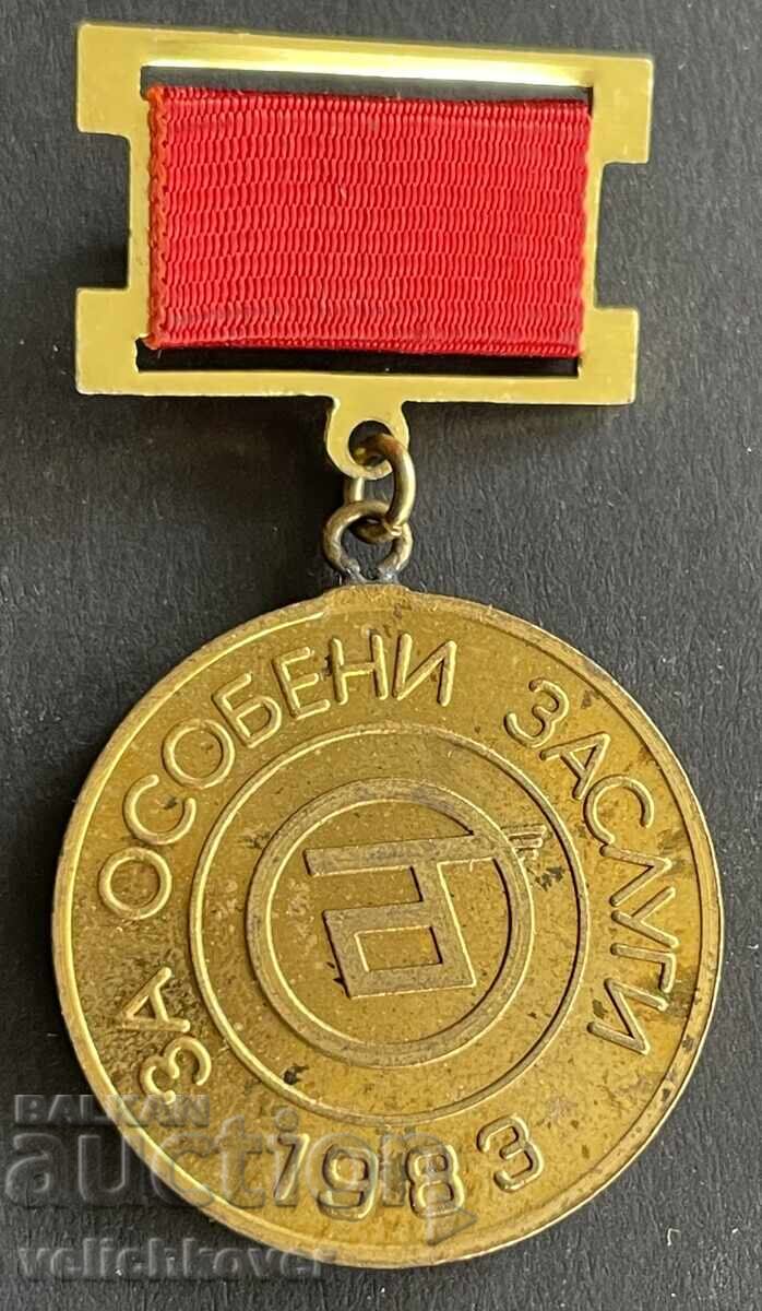 Bulgaria Medal For Special Merits Freight Transport Old Bulgaria Medal For Special Merits Freight Transport Old