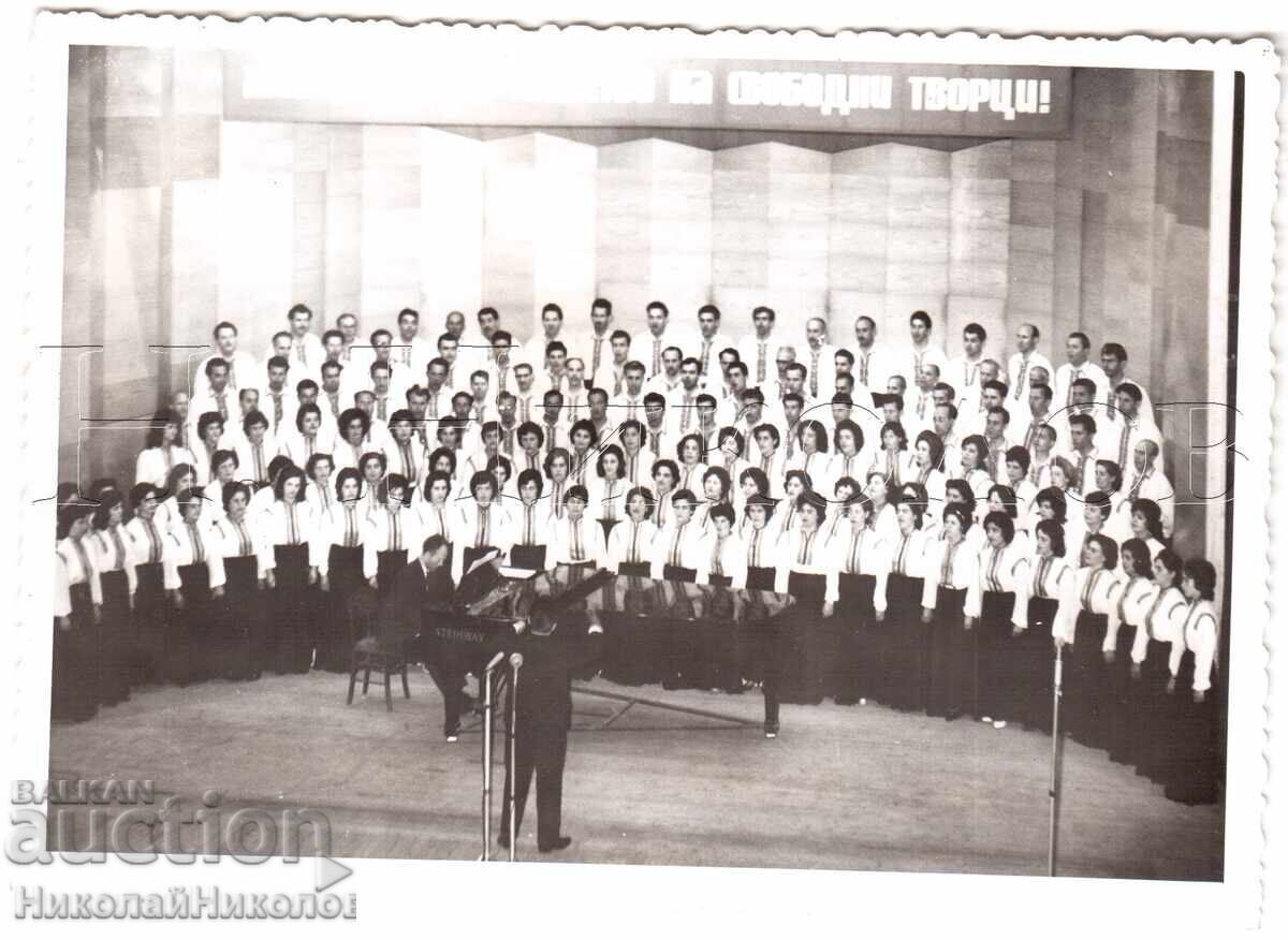 ГОЛЯМА СТАРА СНИМКА СМЕСЕН ХОР Е157