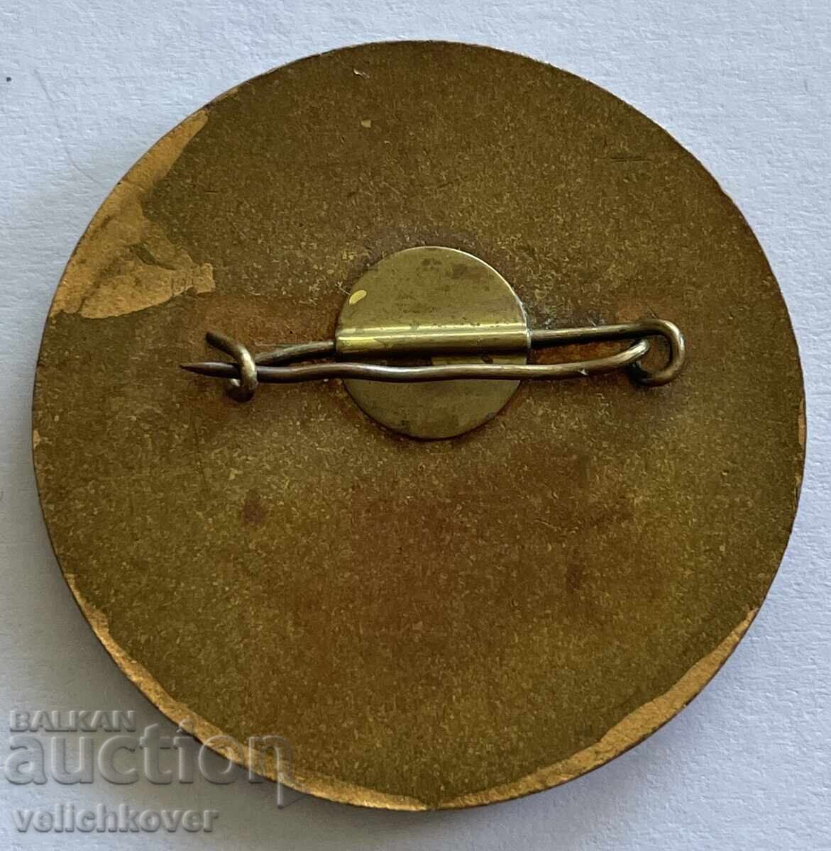 41505 Bulgaria stamp 2nd Congress of Bulgarian Radiologists with price 60.00 BGN | € 30.68