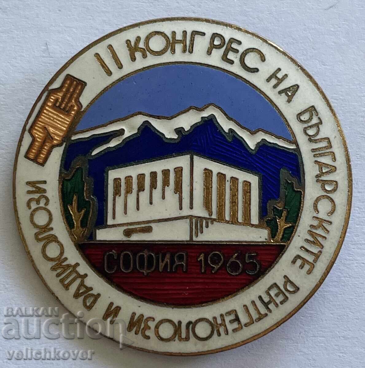 41505 Bulgaria stamp 2nd Congress of Bulgarian Radiologists