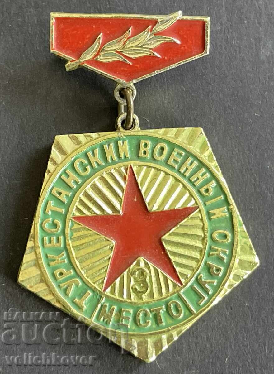 41506 SSSR μετάλλιο Τουρκεστανικής Στρατιωτικής Περιφέρειας 3η θέση