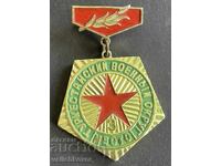 41506 SSSR μετάλλιο Τουρκεστανικής Στρατιωτικής Περιφέρειας 3η θέση