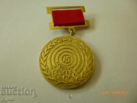 Σημάδι στήθους - 15γ. εργοστάσιο Σιγκνάλ