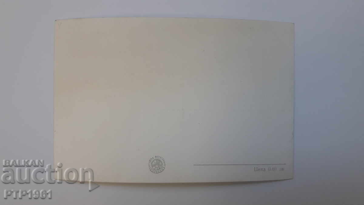 Τσουκνίδα με τιμή 2.00 BGN | € 1.02