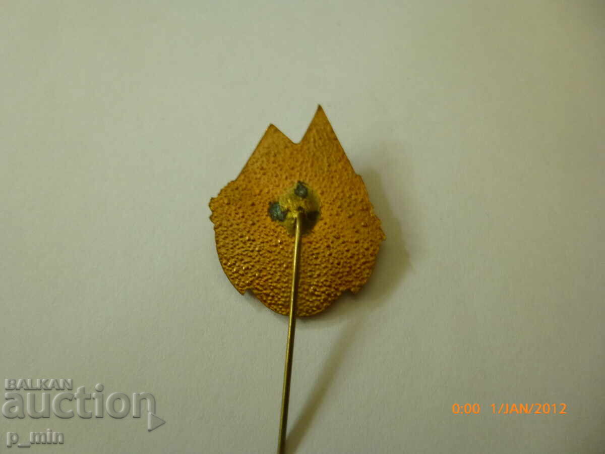 Аукцион нагръден знак - БТС "АЛЕКО" Аукцион нагръден знак - БТС "АЛЕКО"