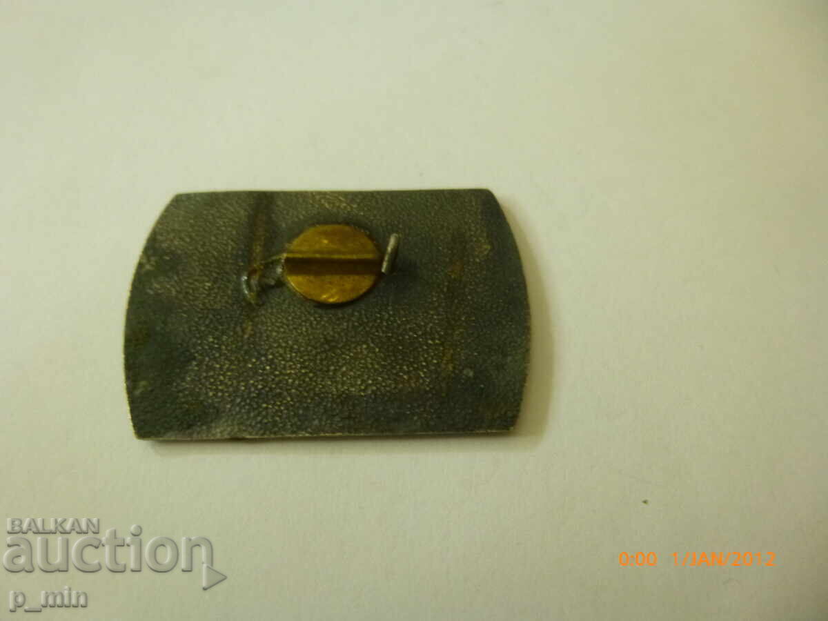 Σημάδι στήθους - αθλητικό με τιμή 4.00 BGN | € 2.05