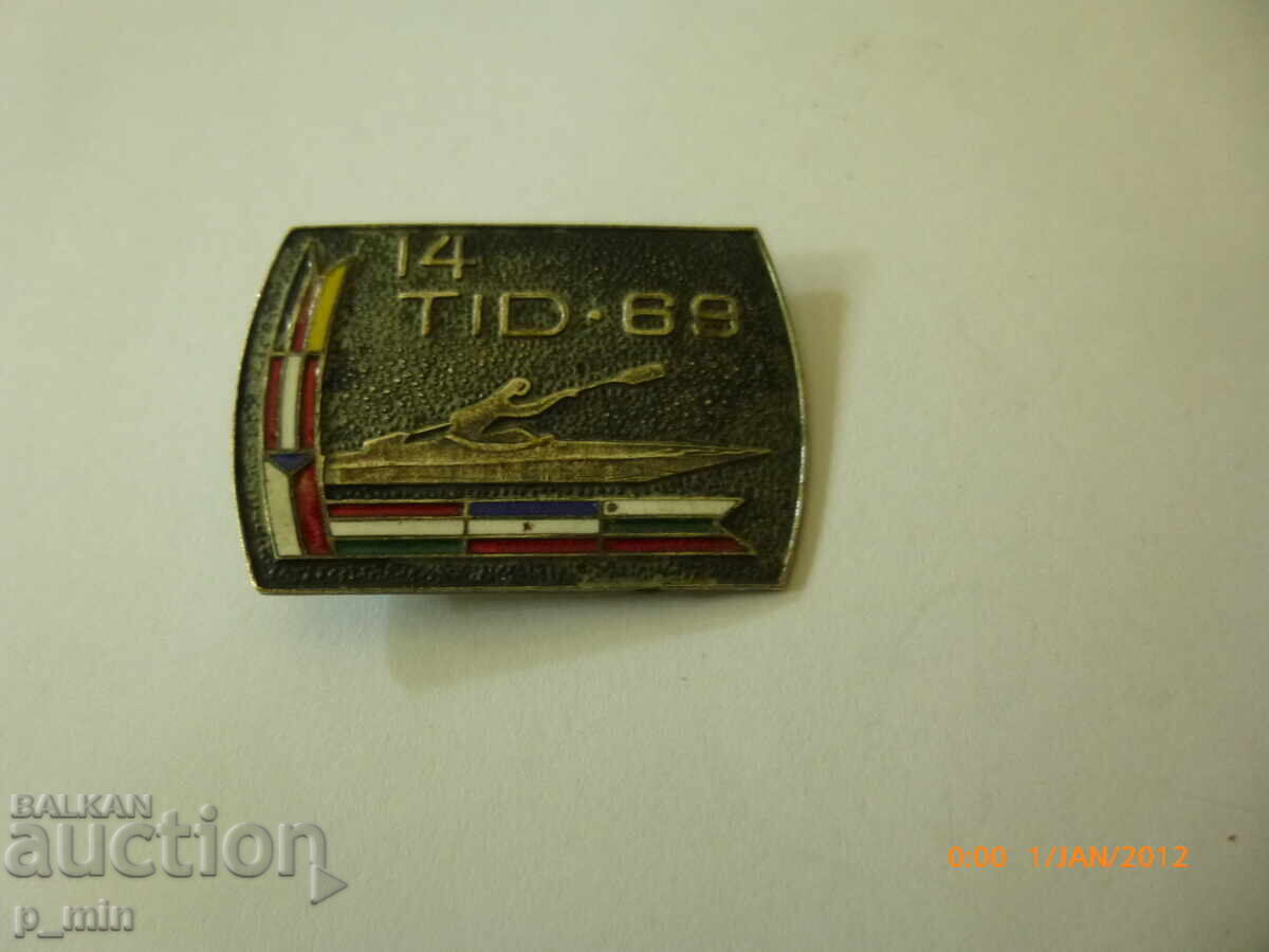 Σημάδι στήθους - αθλητικό