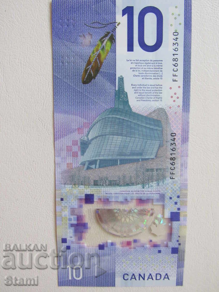 Καναδάς, 10 δολάρια, 2018, καινούργιο με τιμή 25.00 BGN | € 12.78 Καναδάς, 10 δολάρια, 2018, καινούργιο με τιμή 25.00 BGN | € 12.78