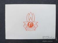 Certificat pentru insignă Soc