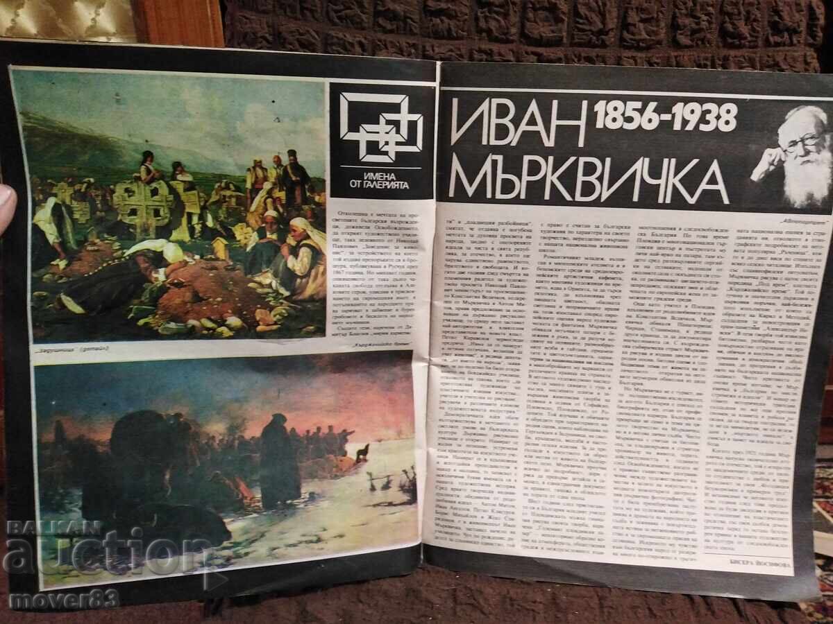 Delivery of Magazine "Woman Today". Issue 7/1983