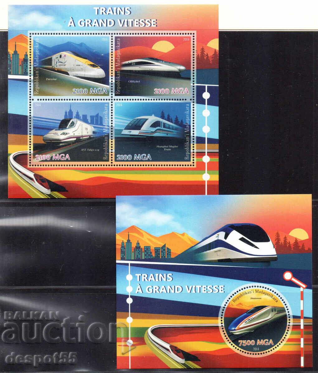 2014. Μαυριτανία. Υπερταχείες αμαξοστοιχίες Lollini. ΠΑΡΑΝΟΜΟ