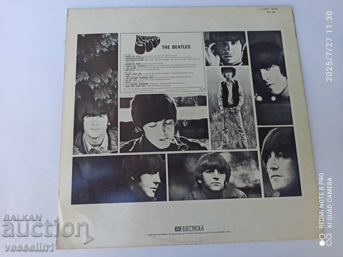 Old gramophone record of The Beatles vinyl Beatles record with price € 15.34 | 30.00 BGN