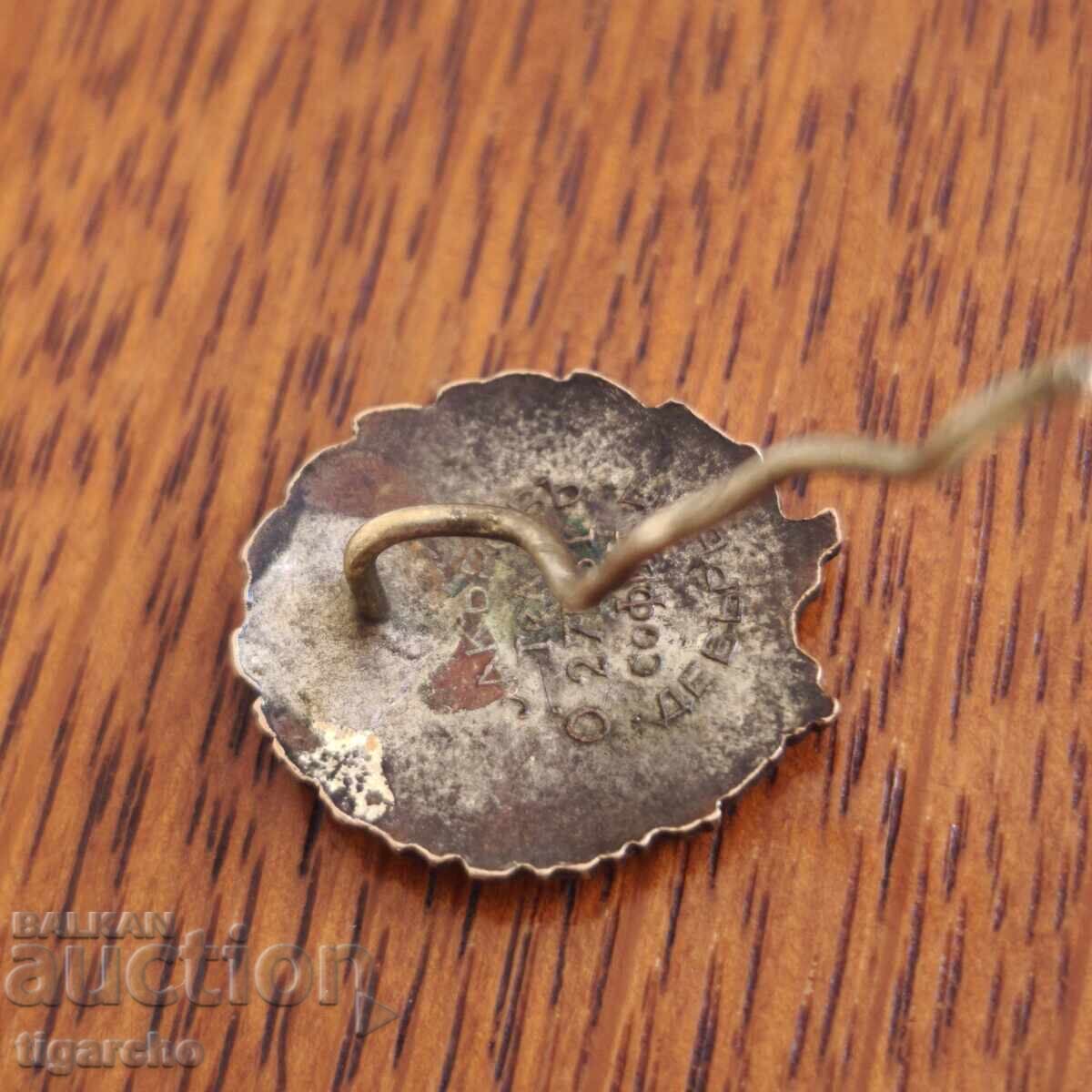 Значка за храброст Царство България с цена 100.00 лв. | € 51.13