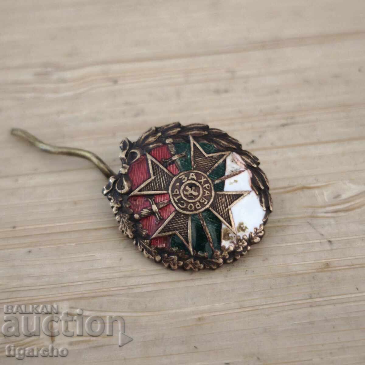 Доставка на Значка за храброст Царство България