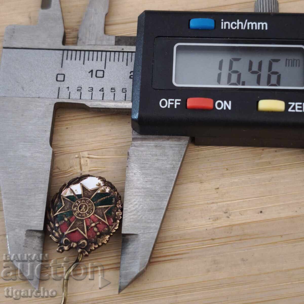 Значка за храброст Царство България - 5