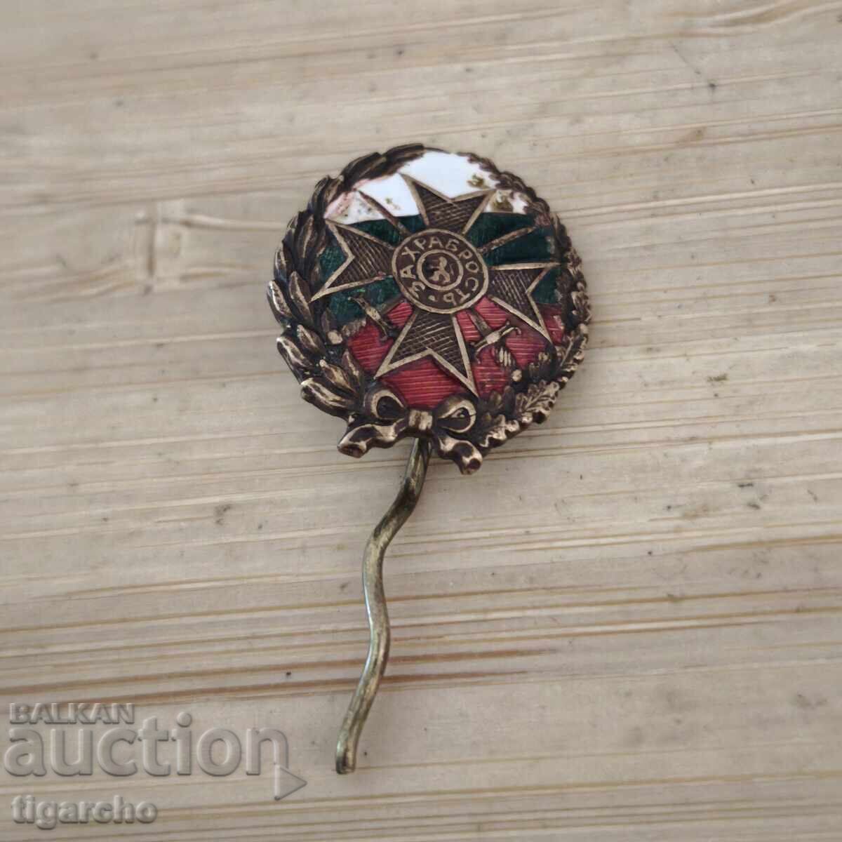 Значка за храброст Царство България - 6