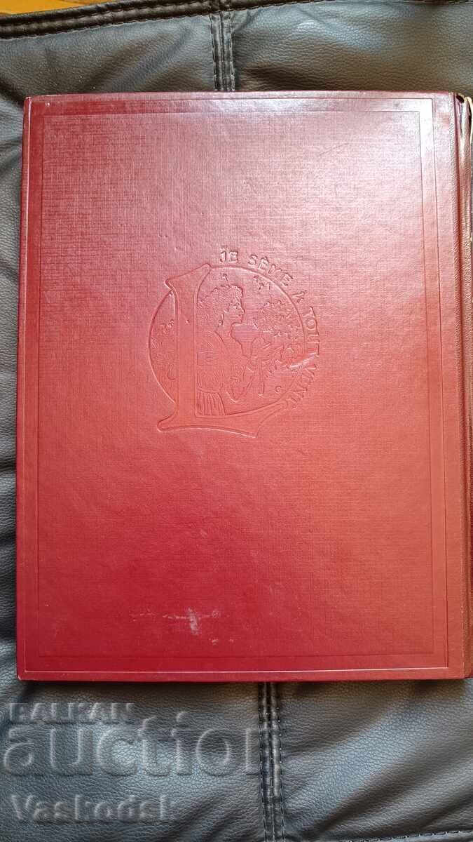 Аукцион Атлас ПАРИЖ 1900 ЛУКСОЗНО ИЗДАНИЕ Аукцион Атлас ПАРИЖ 1900 ЛУКСОЗНО ИЗДАНИЕ