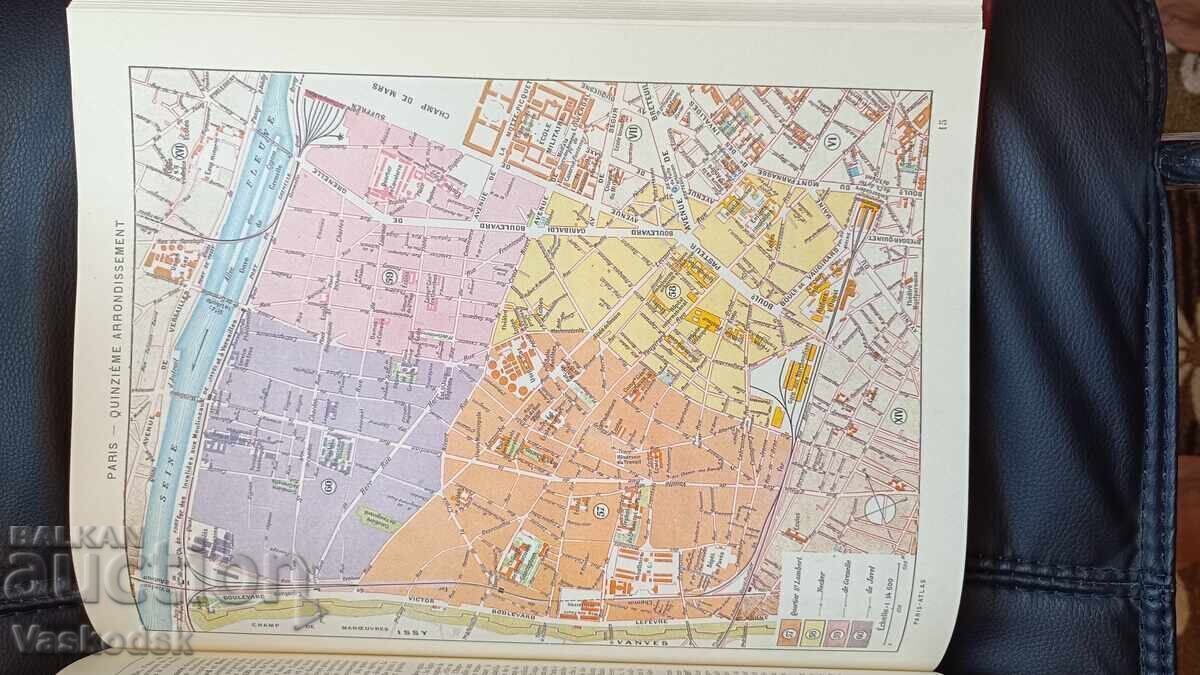 Атлас ПАРИЖ 1900 ЛУКСОЗНО ИЗДАНИЕ - 5 Атлас ПАРИЖ 1900 ЛУКСОЗНО ИЗДАНИЕ - 5