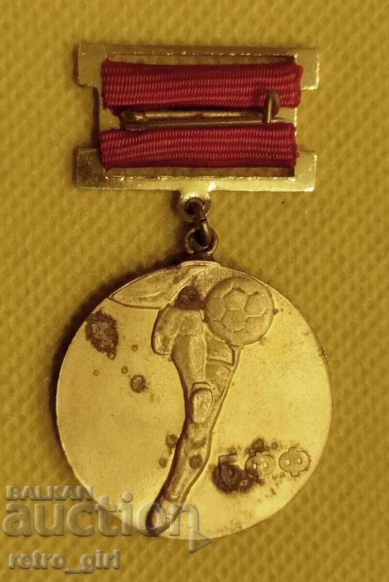 Semn de piept, insignă Bulgaria cu preț 14.90 BGN | € 7.62