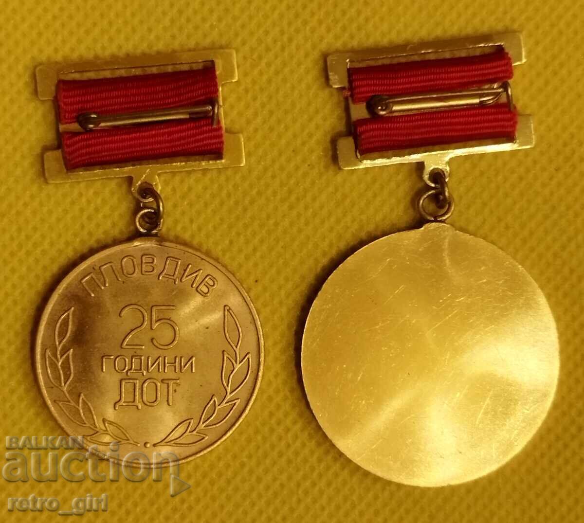 Semn de piept, insignă Bulgaria cu preț 14.90 BGN | € 7.62