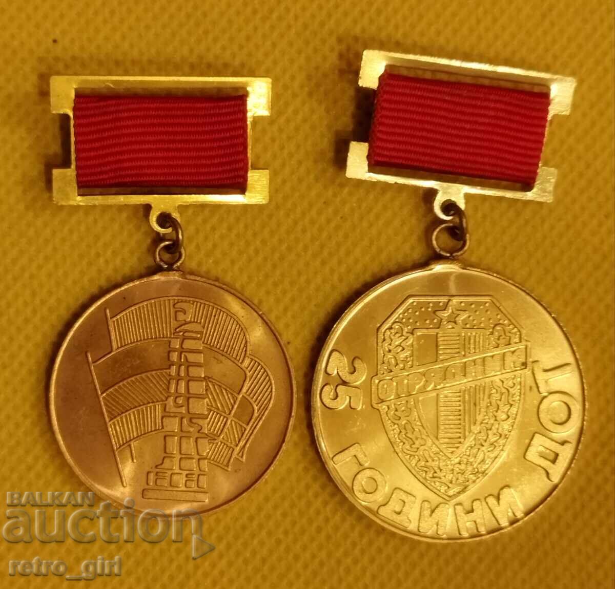 Semn de piept, insignă Bulgaria