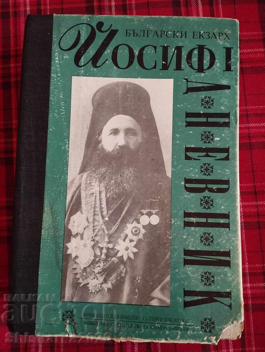 Български екзарх Йосиф I Дневник