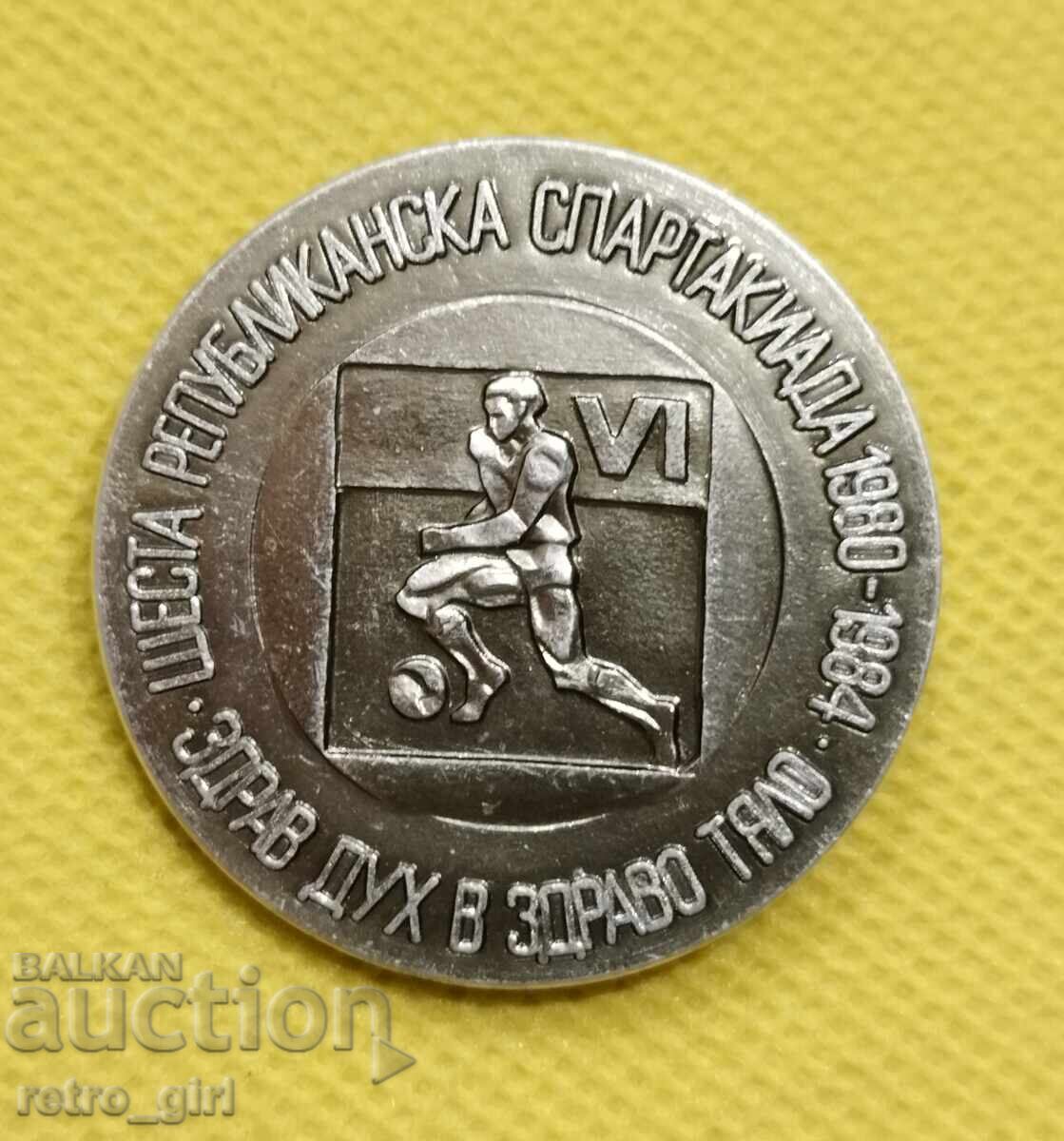 Breast badge, Bulgaria badge