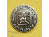 Semn de piept, insignă Bulgaria